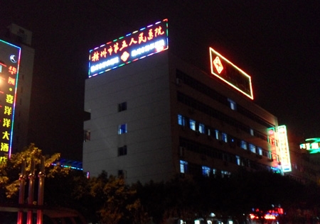 &#108;&#111;&#103;&#105;&#110;&#95;&#35946;&#38376;&#22269;&#38469;
